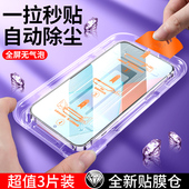 适用小米17promax钢化膜红米k80至尊版 note13高清k30pro note14pro无尘仓小米15 手机k70秒贴redmi k60