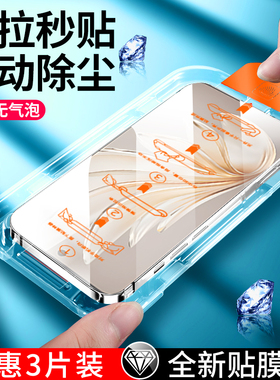 vivos20钢化膜vivo s19s18es16es15s12s10pro手机膜s15e新款的无尘仓s9全屏覆盖秒贴膜s7e保护s7t防摔抗蓝光