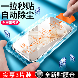 vivos20钢化膜vivo s19s18es16es15s12s10pro手机膜s15e新款的无尘仓s9全屏覆盖秒贴膜s7e保护s7t防摔抗蓝光