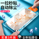 vivos20钢化膜vivo s19s18es16es15s12s10pro手机膜s15e新款 无尘仓s9全屏覆盖秒贴膜s7e保护s7t防摔抗蓝光