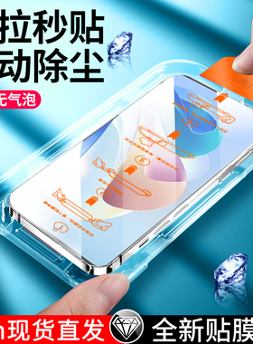 无尘仓适用华为麦芒40钢化膜麦芒20手机膜麦芒10se秒速贴膜新款麦芒11全屏5G麦芒10超高清护眼抗蓝光保护防摔
