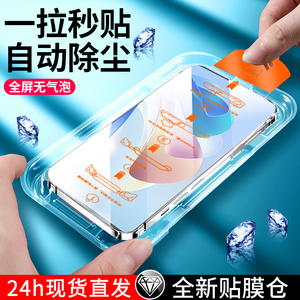 无尘仓适用华为麦芒20钢化膜麦芒11手机膜10se秒贴膜新款10全屏5G麦芒十一高清护眼抗蓝光TYH622M保护膜防摔