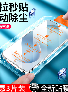 适用vivos30钢化膜s30promini手机膜新款s30vivo贴膜pro保护膜mini秒贴无尘仓s20全屏覆盖vivis新品18e防摔9