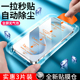 适用vivos30钢化膜s30promini手机膜新款 s30vivo贴膜pro保护膜mini秒贴无尘仓s20全屏覆盖vivis新品 18e防摔9