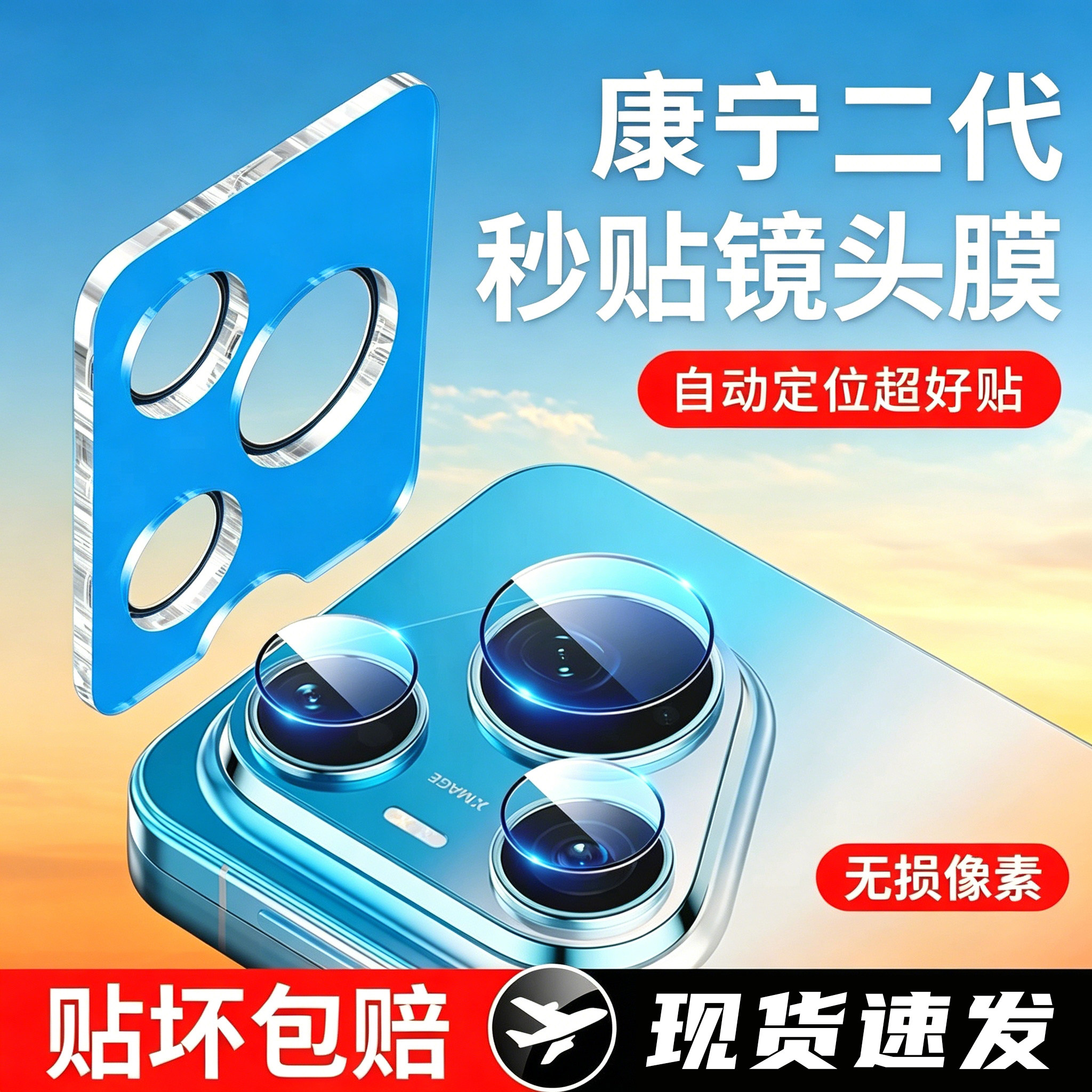 适用华为pura90promax镜头膜pura90手机摄像头钢化膜pura90ultra新款huawei秒贴pura80pro+全屏保护70pro相机