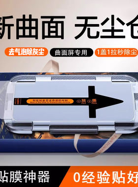 适用vivos19pro钢化膜s18手机膜无尘仓s18pro的vivos16曲面屏y78+十新款s17t水凝防窥s12por贴膜y100自动贴膜