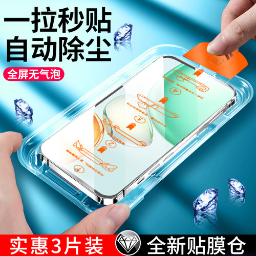 尚尘无尘仓荣耀play10c钢化膜贴