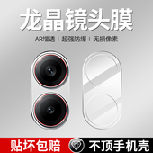 适用红米turbo4pro镜头膜remiturbo4后摄像头保护膜小米手机后置相机钢化膜覆盖高清后背全包分体镜头贴膜por