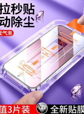 无尘仓适用华为mate60钢化膜nova12手机膜p70秒贴膜40神器mate50专用30e全屏荣耀50se防摔80gt新款matex2除尘