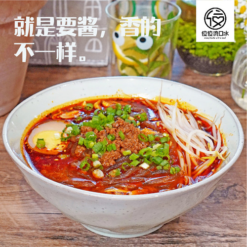 佼佼流口水红薯粉重庆夜宵方便面