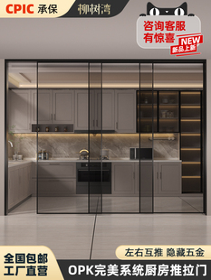 定制极窄厨房门阳台推拉门完美系统吊轨三联动客厅钛镁合金玻璃门