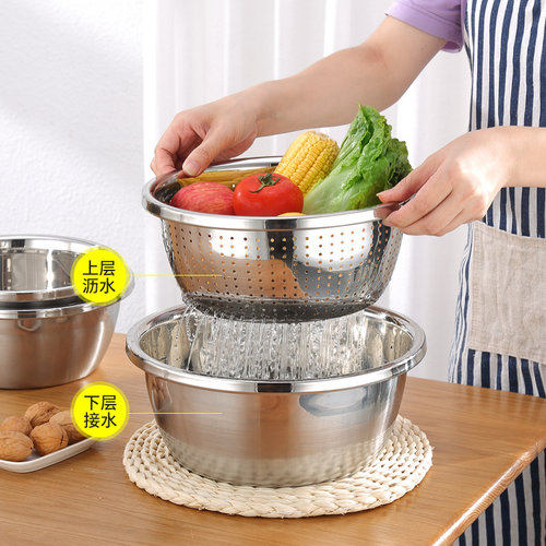 加厚不锈钢盆家用洗菜盆洗果盆子沥水蓝厨房洗米漏盆沥水盆和面盆