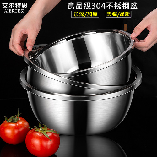 不锈钢盆食品级304汤盆家用汤盆