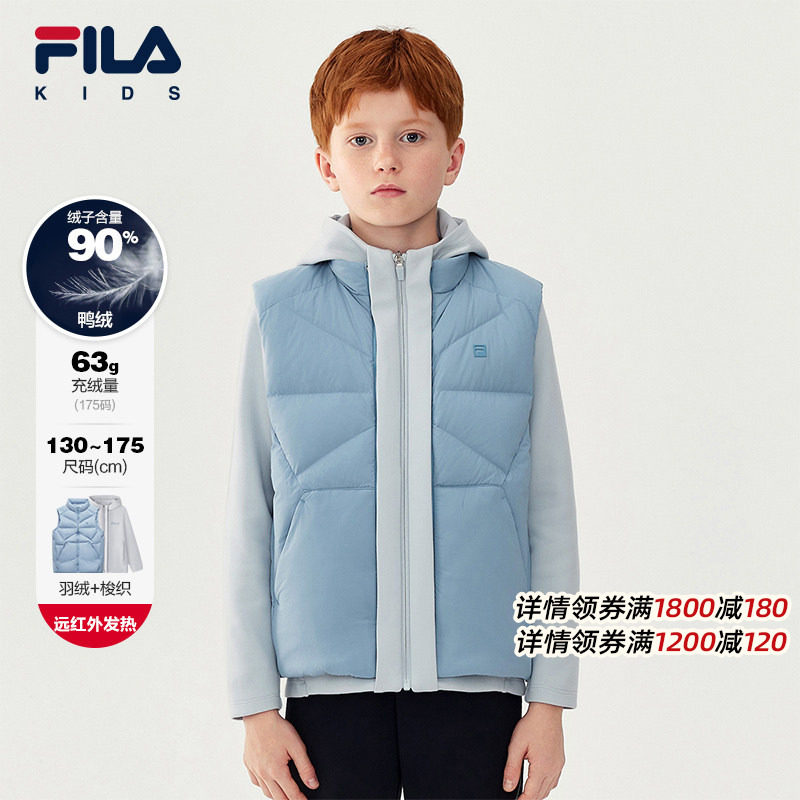 FILA斐乐儿童童装棉羽2025年冬季新款男中大童运动宽松羽绒两件套,童装/婴儿装/亲子装,羽绒服,淘宝优惠券,粉丝福利购,淘宝优惠卷