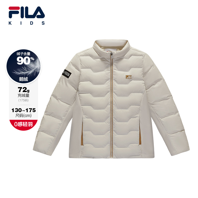 FILA斐乐男中大童轻薄羽绒服