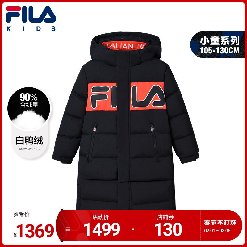 FILA斐乐童装男大童长款羽绒服冬新款可拆卸一衣多穿过膝羽绒外套
