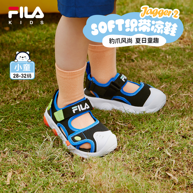 FILA斐乐童鞋2024夏季新款小童一脚蹬男童儿童凉鞋魔术贴包头鞋潮