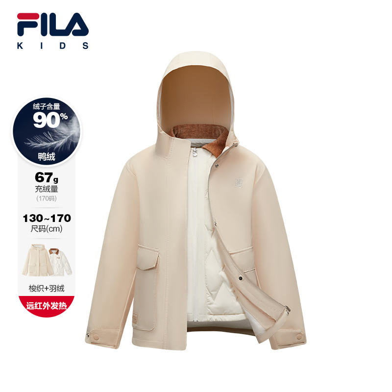FILA斐乐梭织羽绒两件套