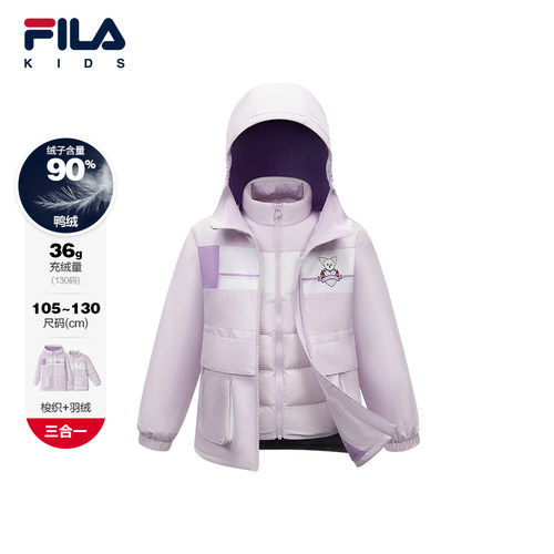 FILA斐乐女小童梭织羽绒两件套