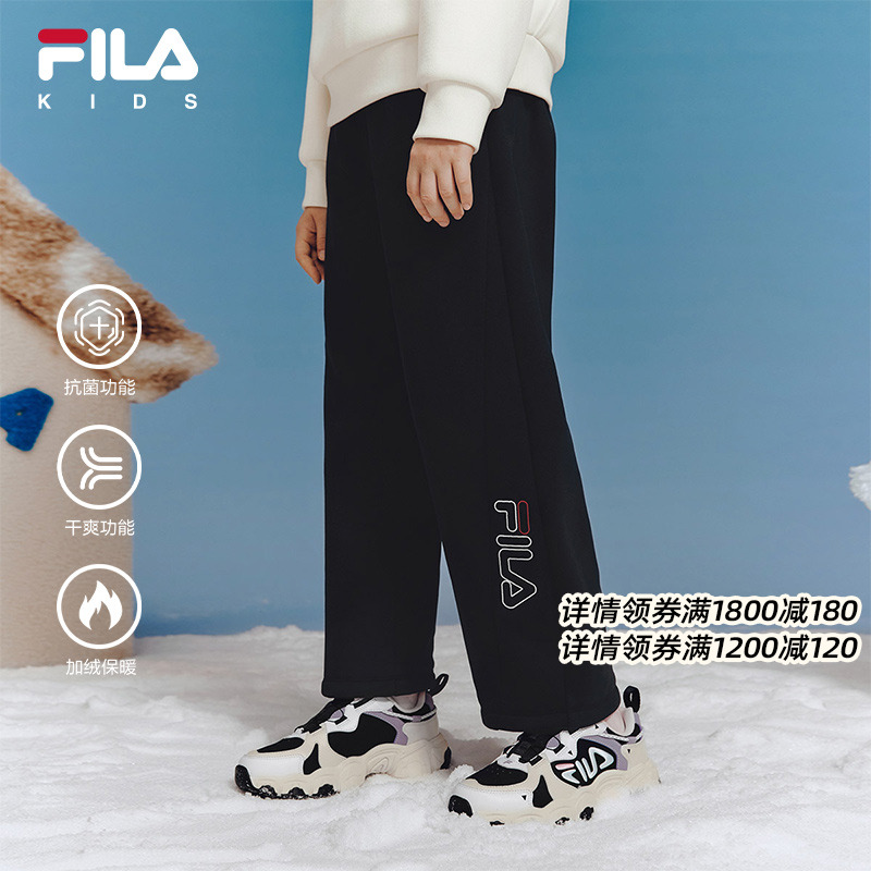 FILA斐乐男女中大童针织长裤