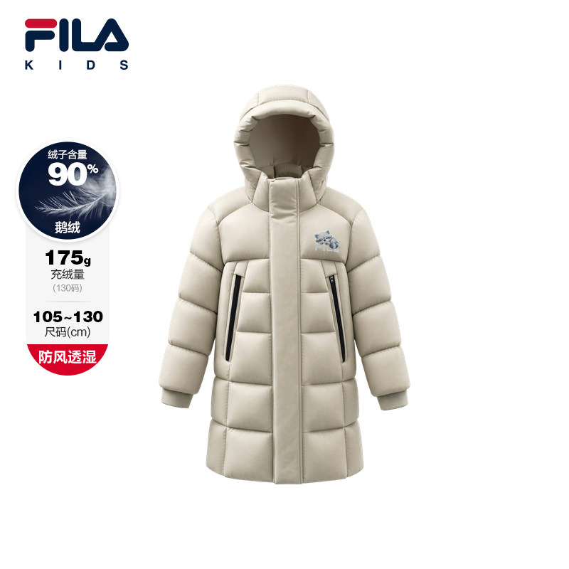 FILA斐乐儿童童装羽绒服2026年冬季新款男小童长款羽绒服连帽保暖