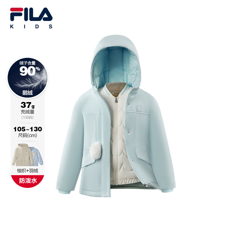 FILA斐乐儿童童装羽绒服2026年冬季新款女小童梭织羽绒两件套连帽