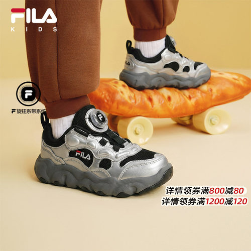 FILA 斐乐K54B631202儿童经典篮球鞋