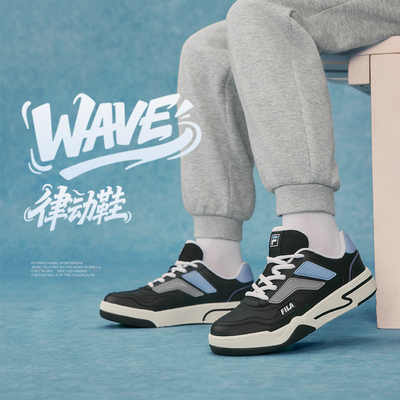 FILA斐乐大童儿童经典板鞋