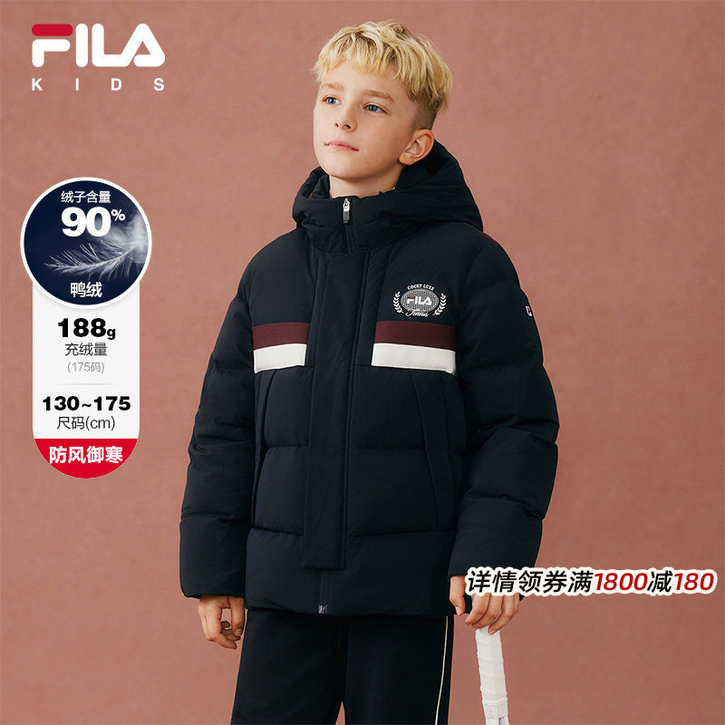 FILA斐乐儿童童装棉羽2025年冬季新款男童中大童运动常规羽绒服,童装/婴儿装/亲子装,羽绒服,淘宝优惠券,粉丝福利购,淘宝优惠卷