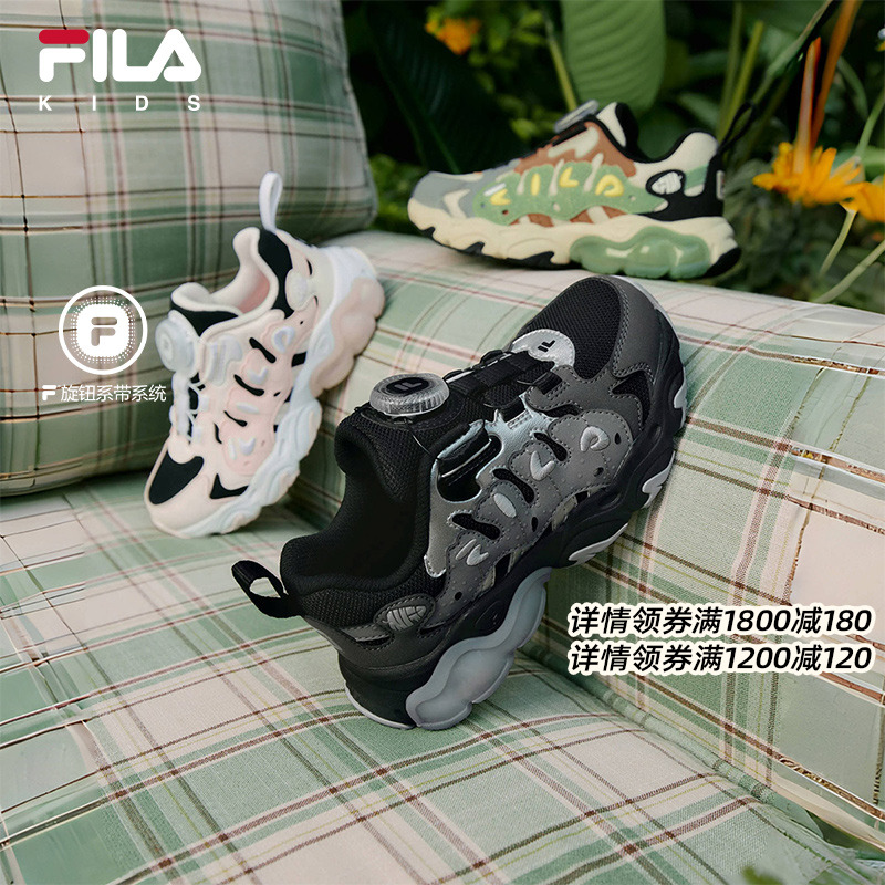 FILA斐乐小童儿童闪灯鞋