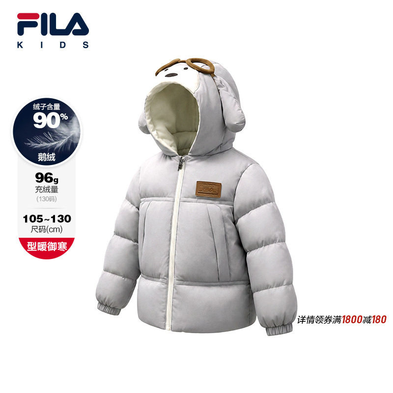 FILA斐乐儿童童装羽绒服2026年冬季新款男小童常规连帽羽绒服保暖