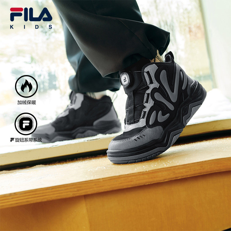 FILA斐乐儿童童鞋棉靴2025年冬季新款男童中大童儿童棉鞋,童鞋/婴儿鞋/亲子鞋,棉鞋,淘宝优惠券,粉丝福利购,淘宝优惠卷