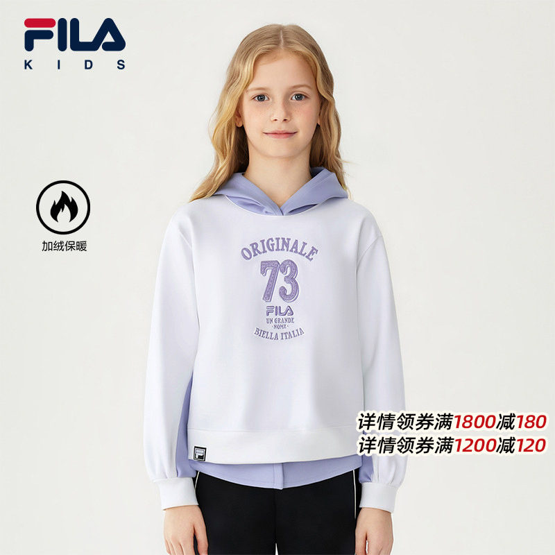 FILA斐乐儿童童装上衣2025年冬季新款女中大童加绒宽松连帽卫衣,童装/婴儿装/亲子装,卫衣/绒衫,淘宝优惠券,粉丝福利购,淘宝优惠卷