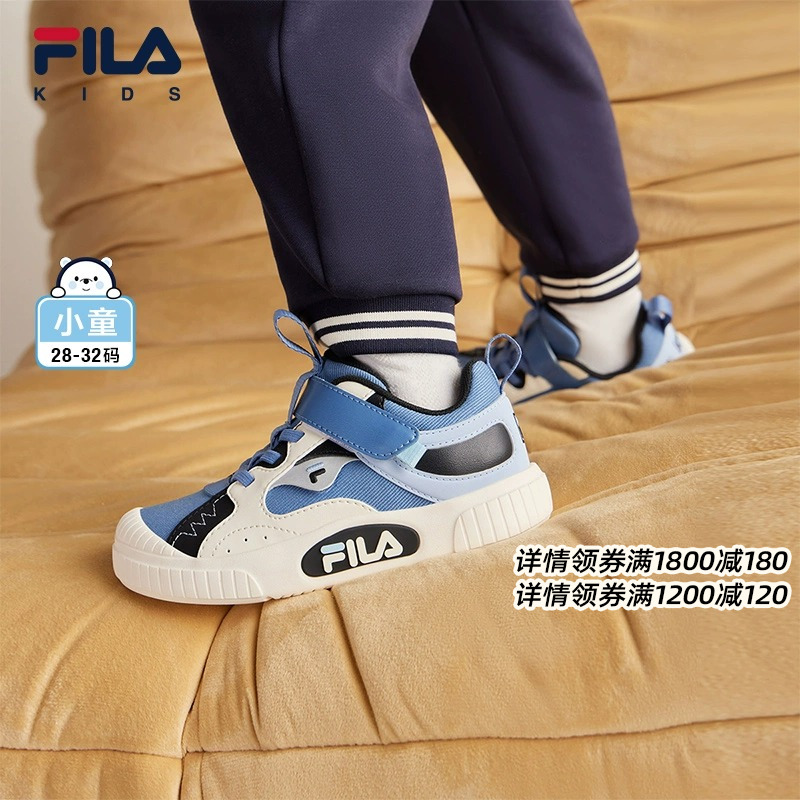FILA斐乐儿童休闲鞋2025年秋季新款男女小童儿童经典板鞋