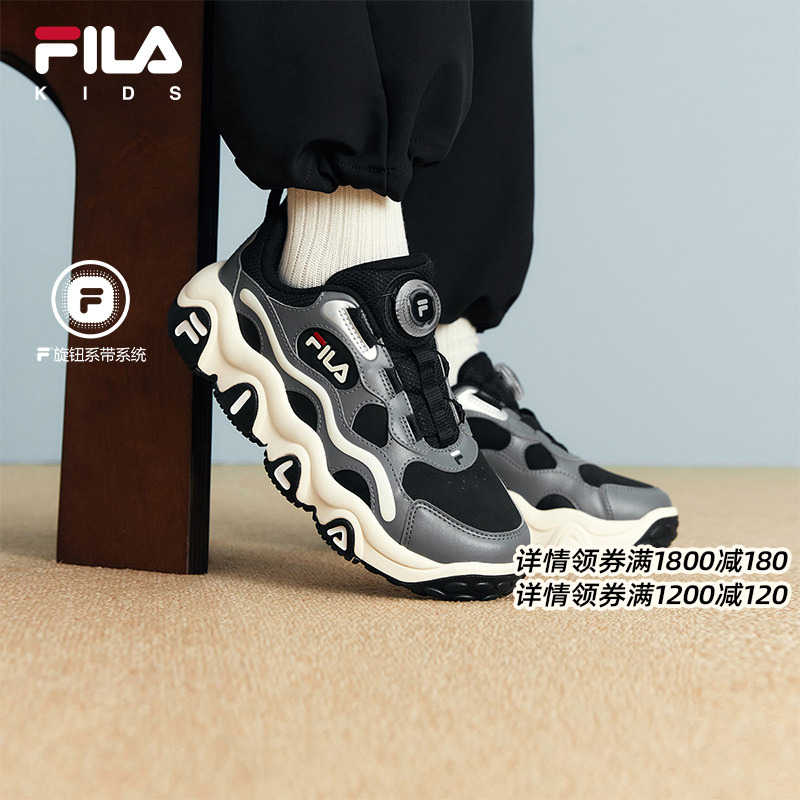 FILA斐乐大童儿童经典篮球鞋