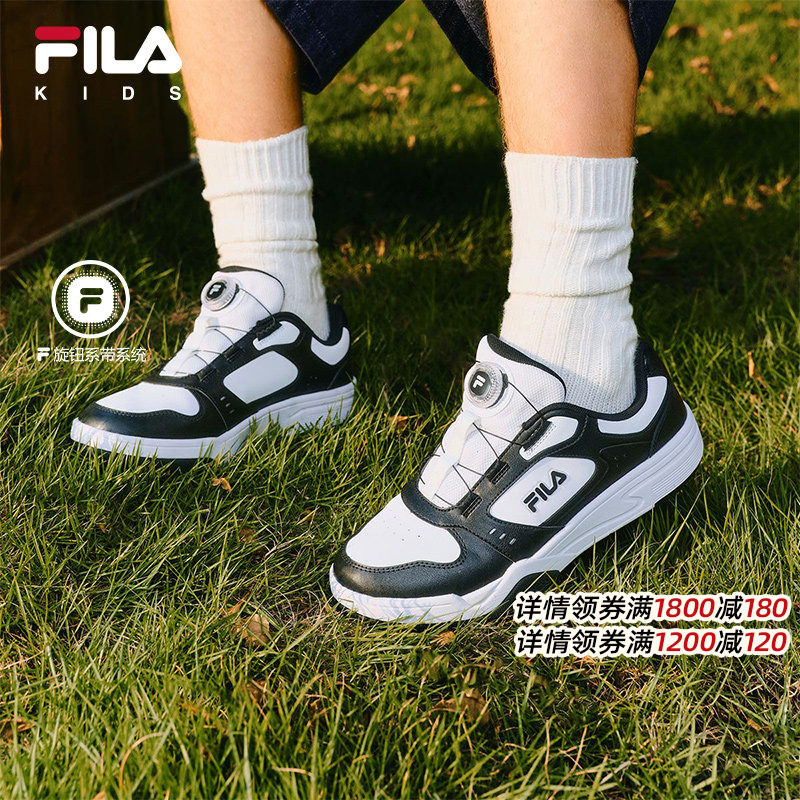 FILA斐乐儿童童鞋休闲鞋2026年春季新款男女大童旋钮舒适板鞋,童鞋/婴儿鞋/亲子鞋,板鞋,淘宝优惠券,粉丝福利购,淘宝优惠卷