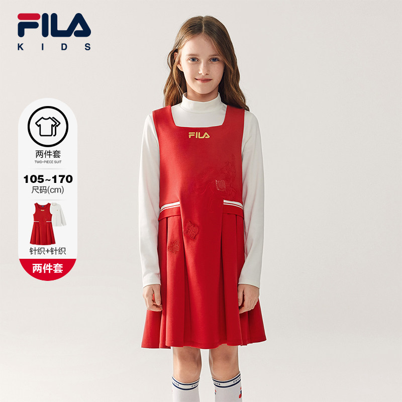 FILA斐乐儿童童装连衣裙2026年春季新款女中大童新年款两件套裙子,童装/婴儿装/亲子装,连衣裙,淘宝优惠券,粉丝福利购,淘宝优惠卷