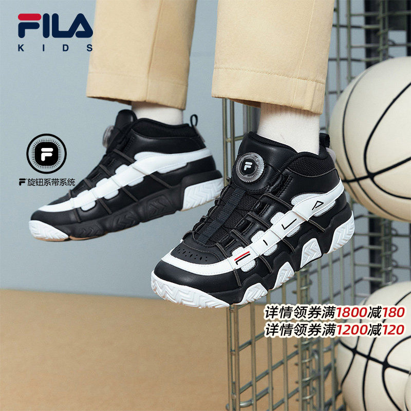 FILA斐乐儿童童鞋运动鞋子2025冬季新款男女童中大童篮球鞋面包鞋,童鞋/婴儿鞋/亲子鞋,运动鞋,淘宝优惠券,粉丝福利购,淘宝优惠卷