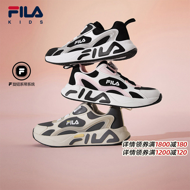 FILA斐乐儿童童鞋跑步鞋2025年冬季新款男女童中大童缓震运动鞋子,童鞋/婴儿鞋/亲子鞋,运动鞋,淘宝优惠券,粉丝福利购,淘宝优惠卷