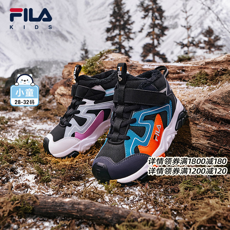 FILA斐乐小童儿童户外鞋