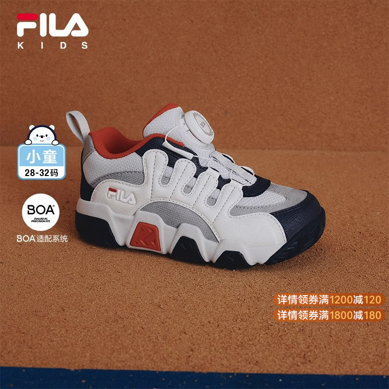 FILA斐乐儿童经典篮球鞋