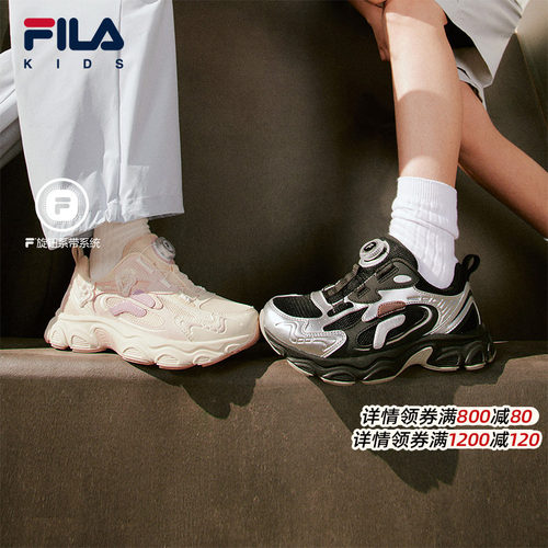 FILA斐乐儿童童鞋跑步鞋