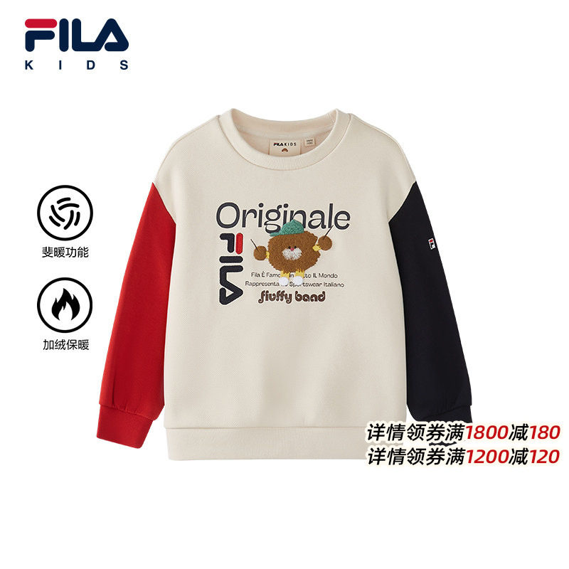 【斐暖】FILA斐乐儿童童装卫衣2026年春季新款男小童加绒套头卫衣,童装/婴儿装/亲子装,卫衣/绒衫,淘宝优惠券,粉丝福利购,淘宝优惠卷