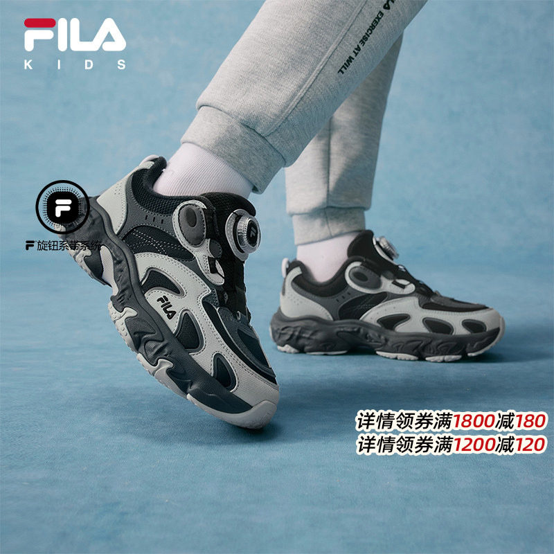 FILA斐乐儿童童鞋跑步鞋2025年冬季新款男女大童旋钮复古运动跑鞋,童鞋/婴儿鞋/亲子鞋,运动鞋,淘宝优惠券,粉丝福利购,淘宝优惠卷