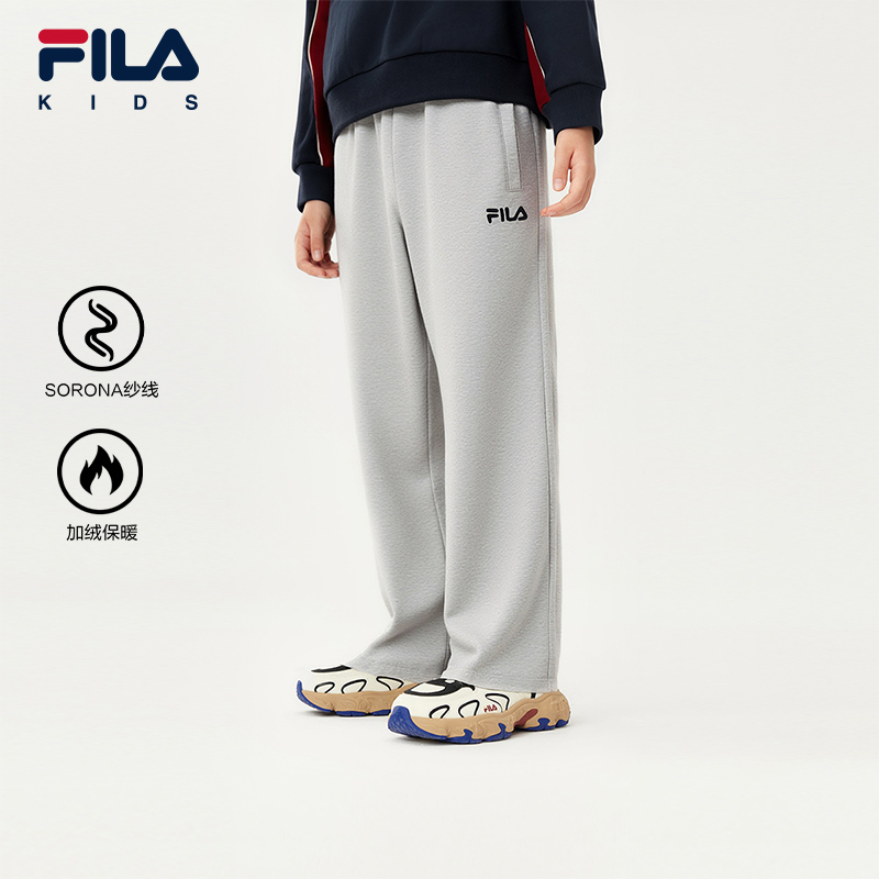 FILA斐乐中大童针织长裤