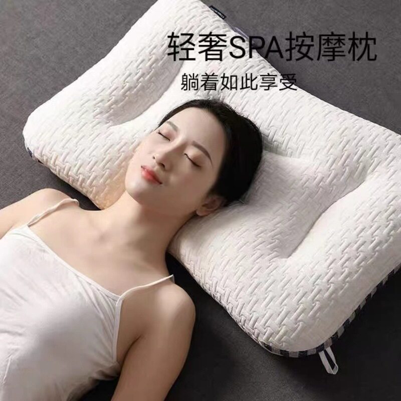 spa按摩枕枕头枕芯家用一对成人枕头护颈椎助睡眠舒适修复保健填