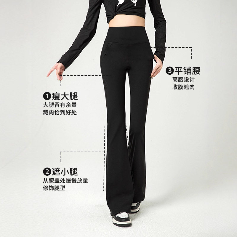 九分双口冰丝微喇裤女5新夏季薄高腰小个子休闲喇叭裤子