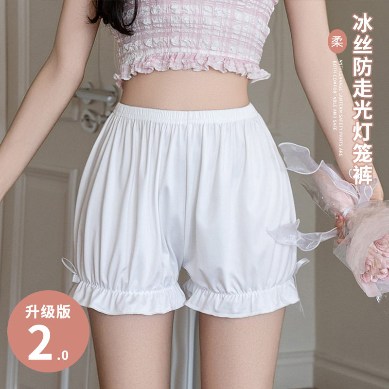 冰丝灯笼安全裤女夏季薄款防走光不卷边JK南瓜裤弹力大码保险短裤