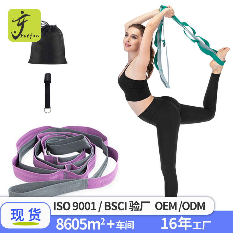 跨境瑜伽弹力带多功能健身美体开肩美背阻力带舞蹈训练拉伸拉力带