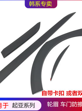 原车替换自带卡扣安装简单